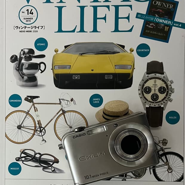 📸 카시오 EX-Z1000 디지털카메라 판매 📸