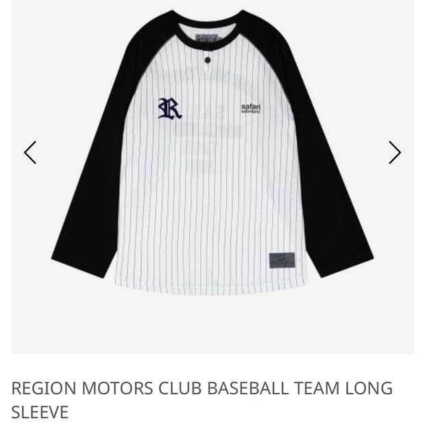 REGION MOTORS CLUB BASEBALL TEAM LONG SL