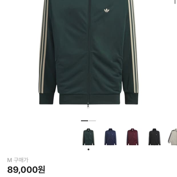 아디다스 베켄바우어 쉐도우 그린