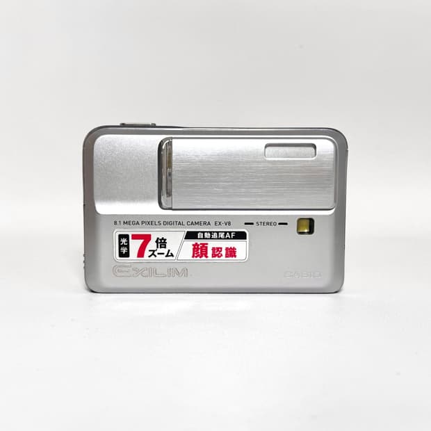 (영화색감!🫧) 카시오 엑슬림 V8 | Casio Exilim V7
