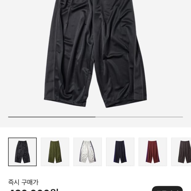니들스HD 트랙 팬츠 블랙S