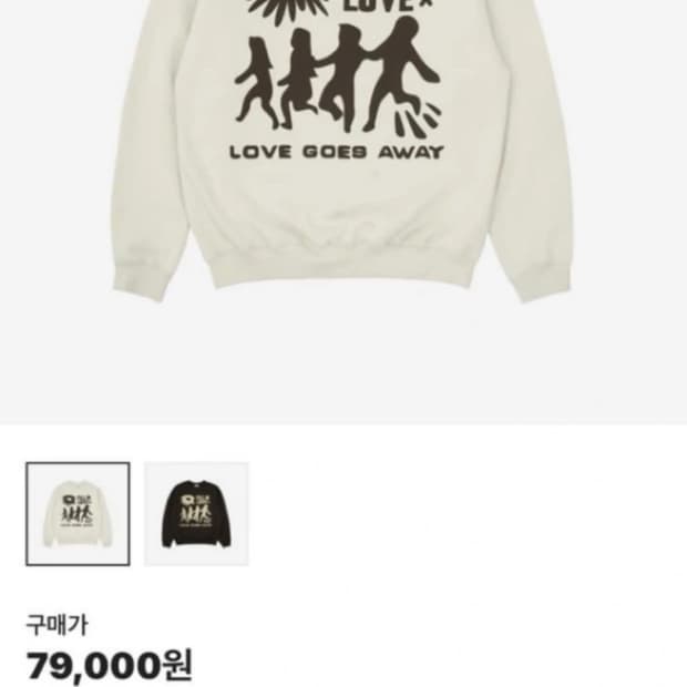 POTS 맨투맨 2size