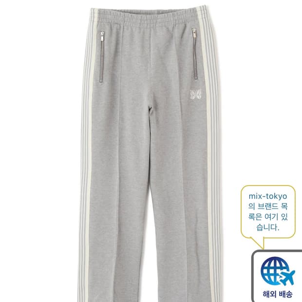 니들스  lhp 트랙팬츠 코튼저지 그레이 판매