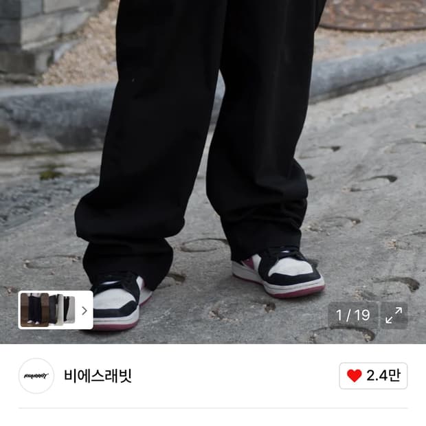 비에스래빗 미드90 배기 코튼팬츠 블랙