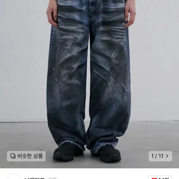 브랜디드 맥스 와이드데님 크레이지 블루 30