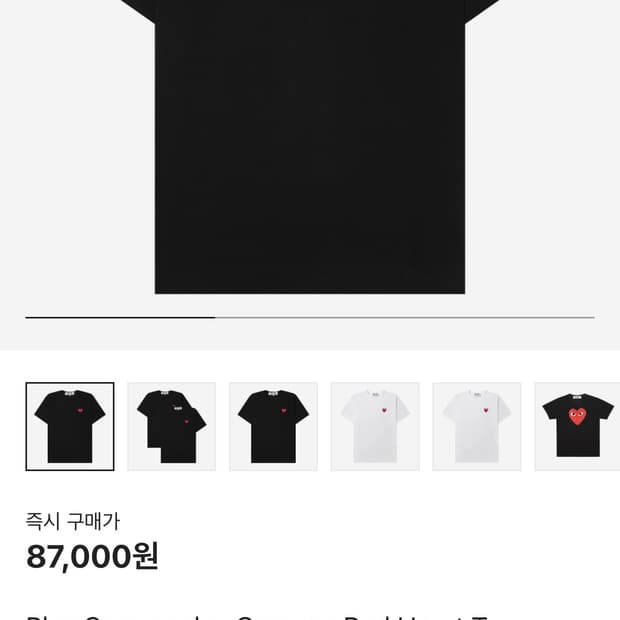 상품 이미지