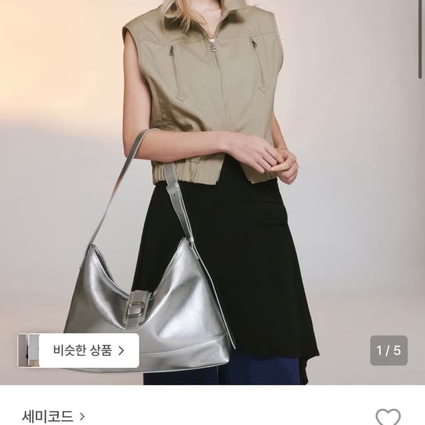 세미코드 숄더백