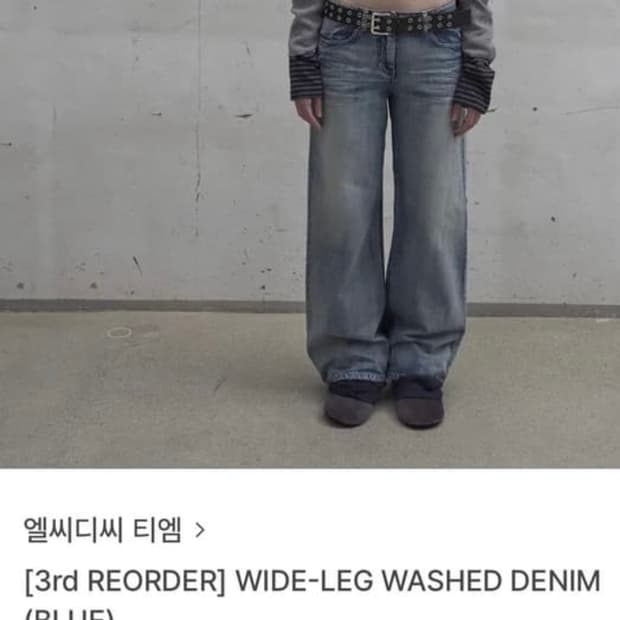 LCDC 데님 팬츠 ( M사이즈 )