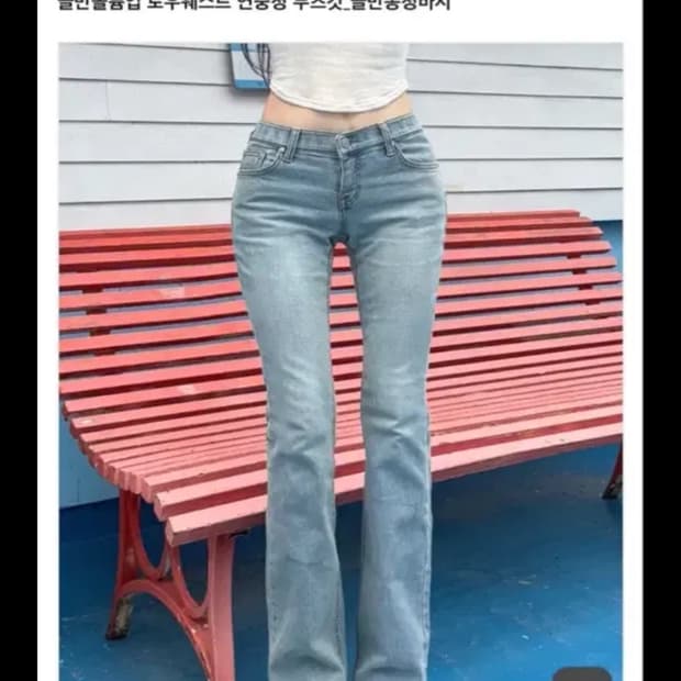 카인다미 로우웨스트 연중청 부츠컷 m