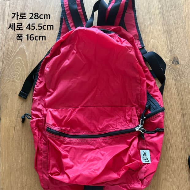 drift 백팩