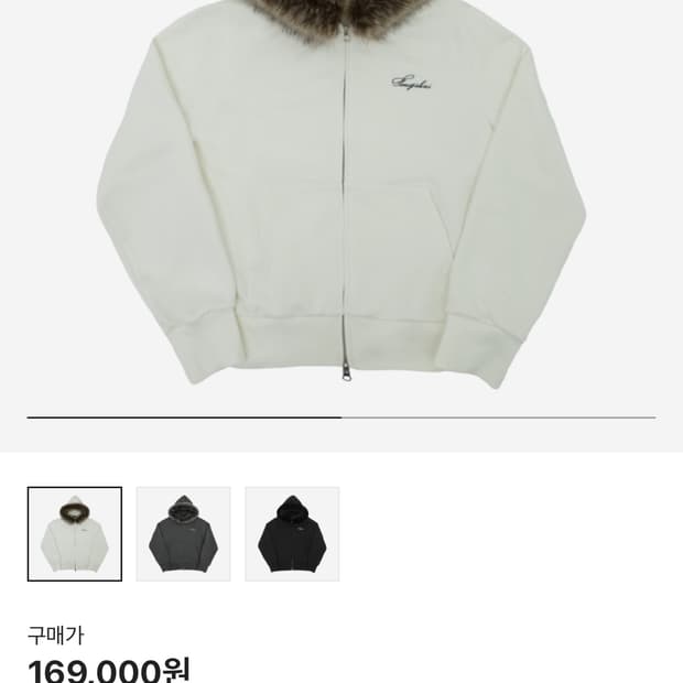 구매)평쉐이 후드집업