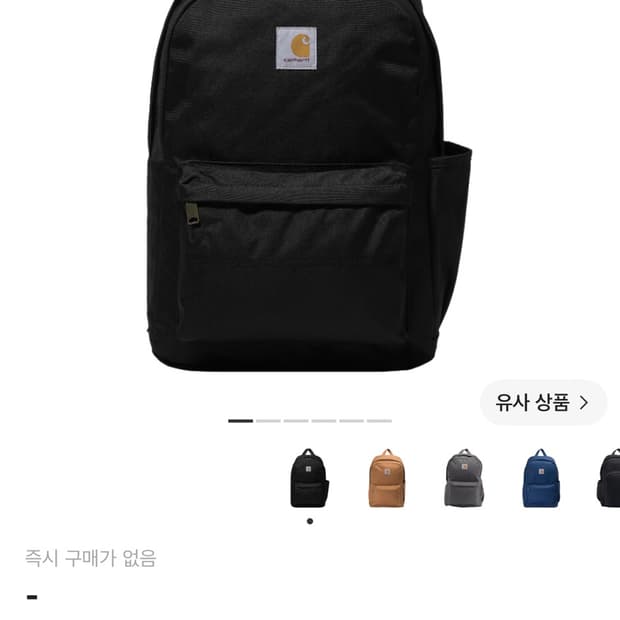 칼하트