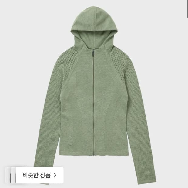 웰빙익스프레스 Sports Knit Hoodie Leaf Green