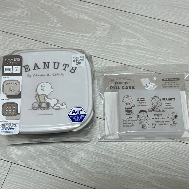 스누피 도시락 2P + 알약 케이스 다용도함 세트