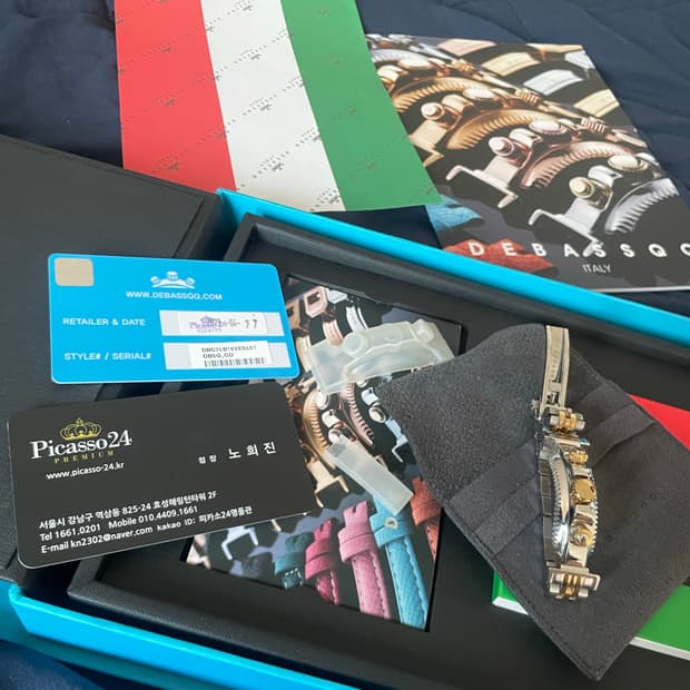 드바스크 콤비 메탈 팔찌