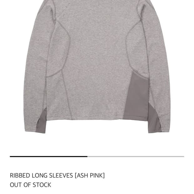 산산기어 리브드 롱슬리브