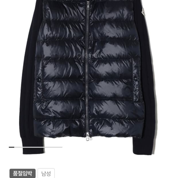 몽클레어 니트패딩 (한정수량)