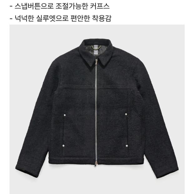 언어펙티드 울 트러커 자켓 네이비 S 새제품급