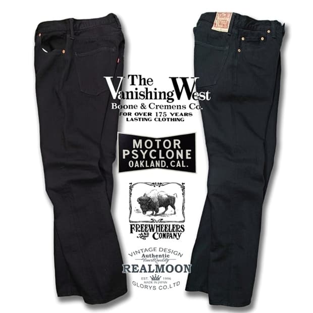 프리휠러스 601rb 36사이즈 새상품