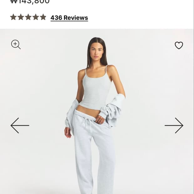 SKIMS/ COTTON FLEECE STRAIGHT PANT 