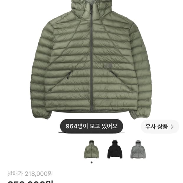 노스페이스 벤투스온 자켓 라이트카키 M
