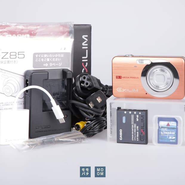 카시오 엑슬림 EX-Z85 빈티지 디카 디지털카메라