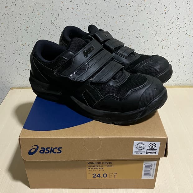 [아식스] 윈잡 cp215 (240)