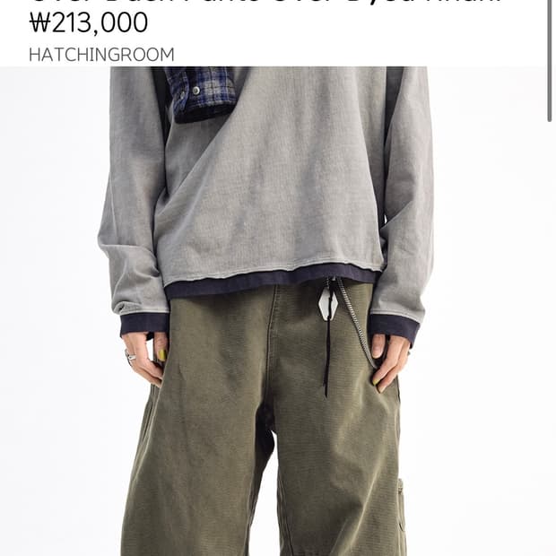 해칭룸 over duck pants over dyed khaki