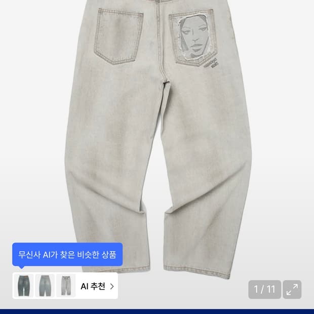 FACE DANIM PANTS (s.gray)