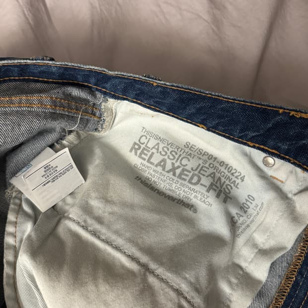 디스이즈네버댓 릴렉스드 진