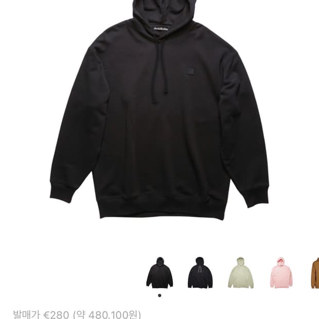 아크네 스튜디오 후드티 m