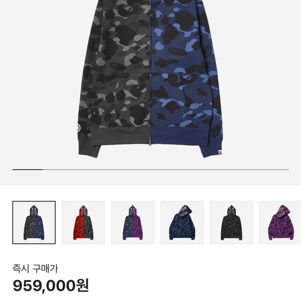 베이프 후드집업 2xl