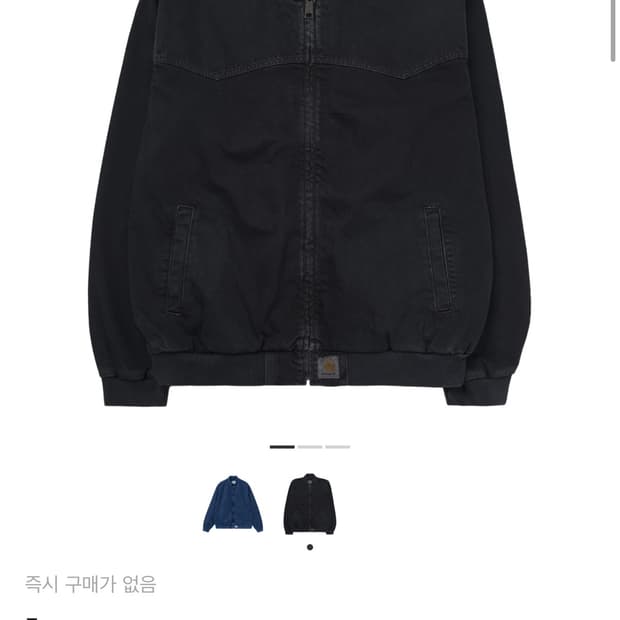 [L]칼하트윕 og 산타페 봄버