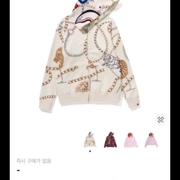 베이프 쥬얼 샤크 후디 아이보리