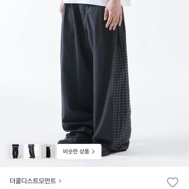 더콜디스트모먼트