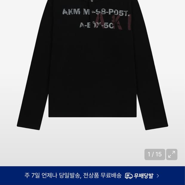 아캄 와플 헨리롱슬리브