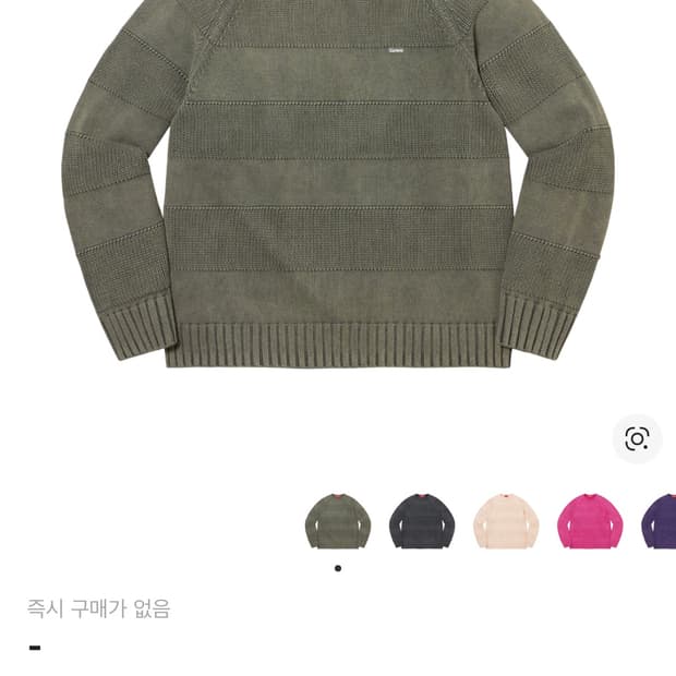 슈프림 스프라이트 스웨터 라이트 스몰박스로고XL