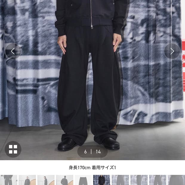 Conz 벌룬 스웻 팬츠 1