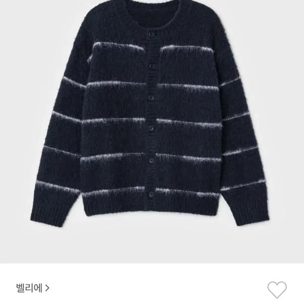 [4(100)] 벨리에 25SS 브러쉬드 탐 가디건 네이비 스트라이프