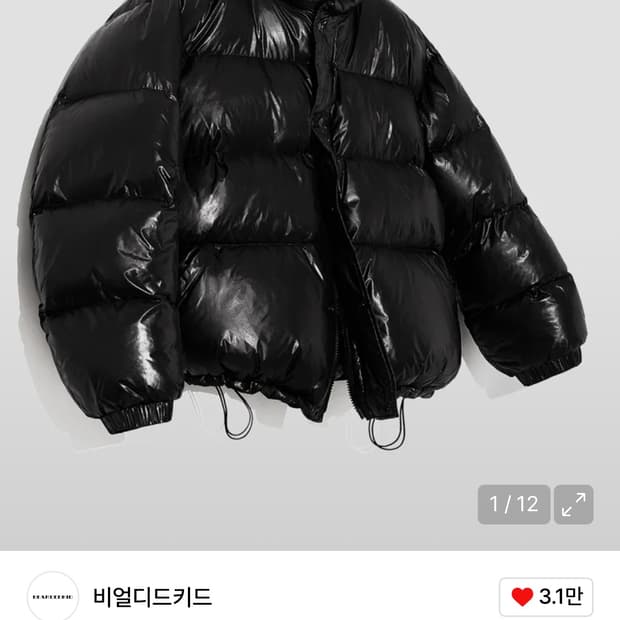 비얼디드키드 패딩 블랙 m사이즈입니다. 