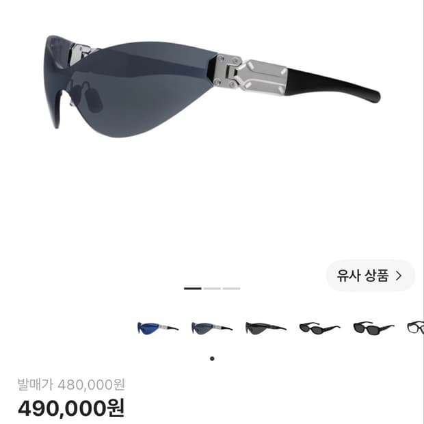 젠틀몬스터 x 메종 마르지엘라 mm103 실버 그레이