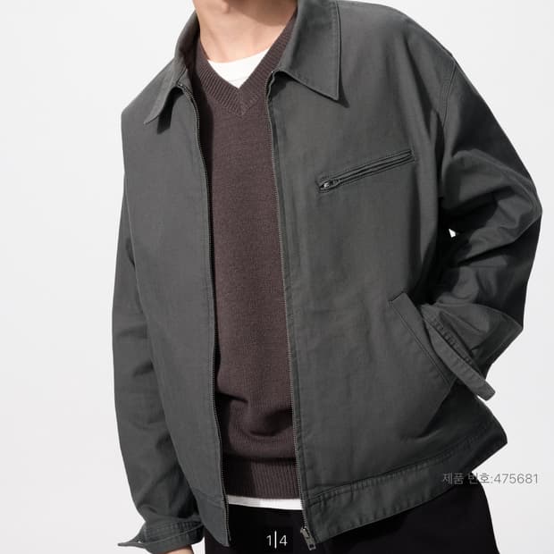 유니클로 집업 블루종 그레이