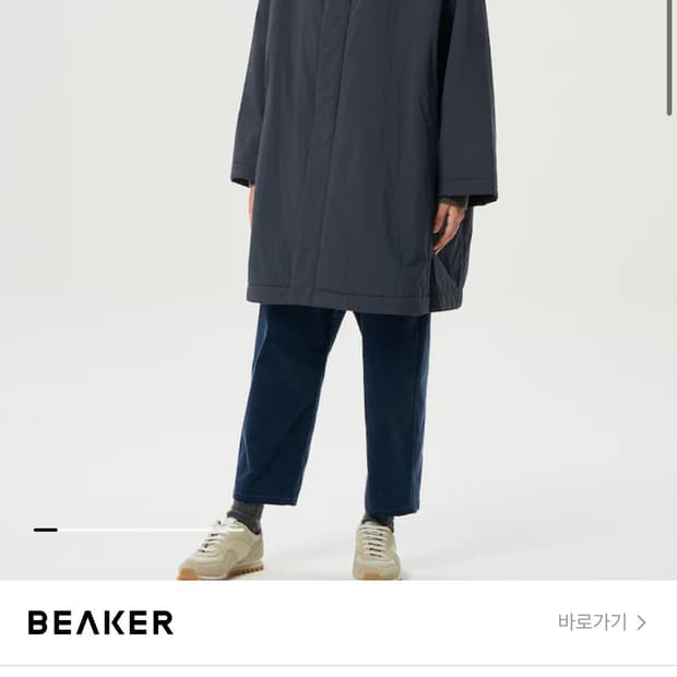 단톤 코트 Women Coat - Charcoal