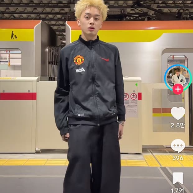 Manchester United Nike Track Jacket