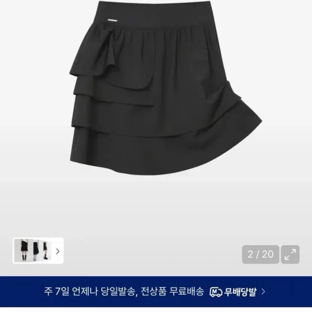 미세키서울 언발란스 레이어드 미디스커트(블랙,사이즈 1)