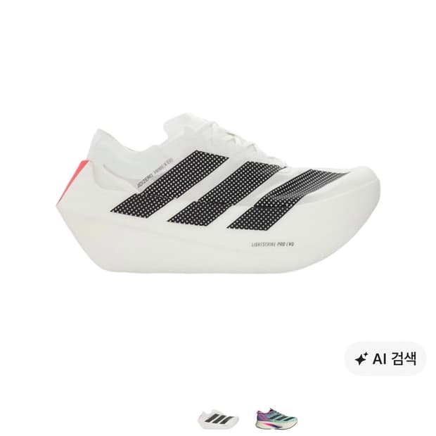 아디다스 아디제로 프라임 x EVO 클라우드 화이트 코어 블랙