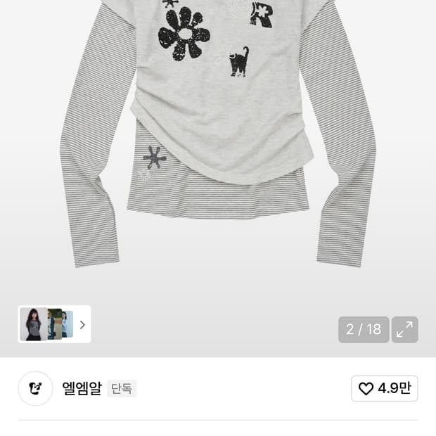 엘엠알 모티프 자수 스트라이프 레이어드 긴팔 티셔츠 LIGHT GREY 