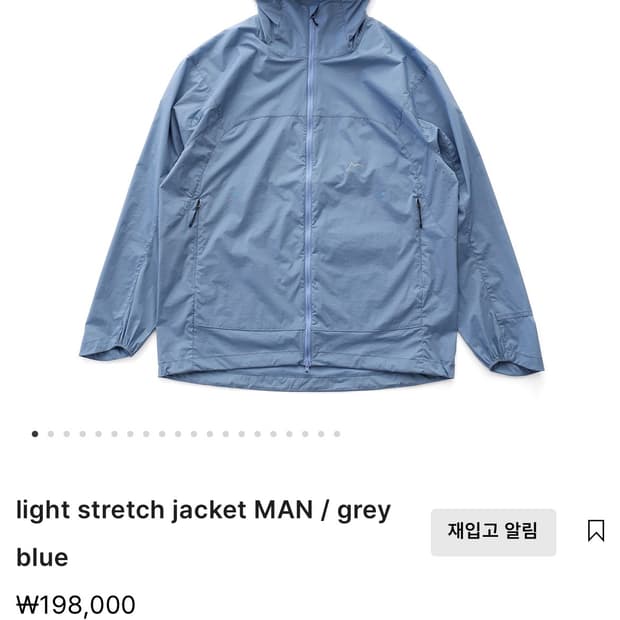 CAYL light stretch jacket - s