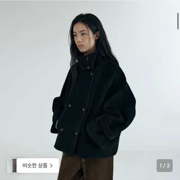 시야쥬 하이넥 오버핏 하프코트