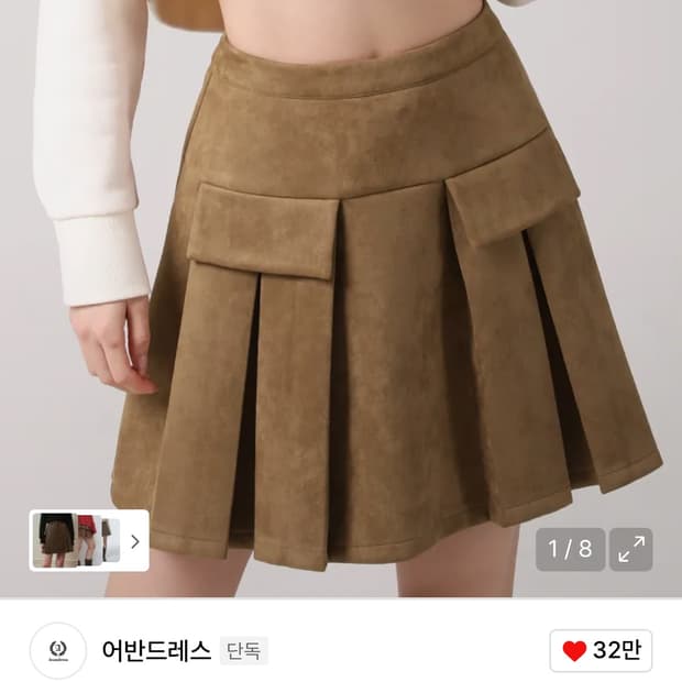 어반드레스 포켓 미니 스웨이드 플리츠 스커트